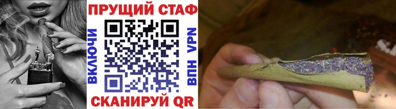Магазин наркотиков Амурск блэк спрут вход  СК  КОКАИН  Меф  АМФ  Бошки Шишки  ГАШИШ 