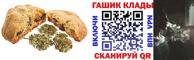 наркотики  Амурск  Cannafood конопля 