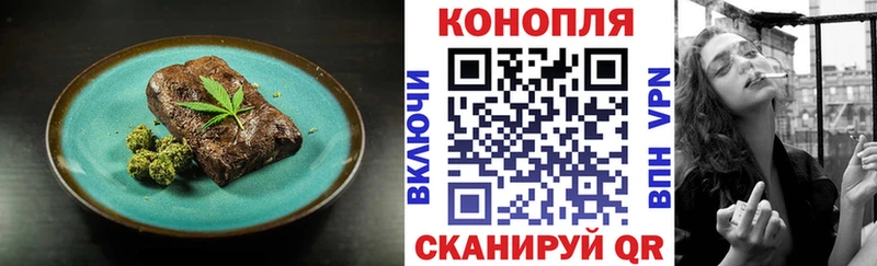 Canna-Cookies марихуана Амурск