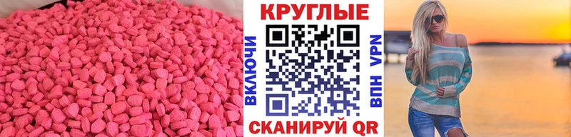 Экстази Дубай  Амурск 
