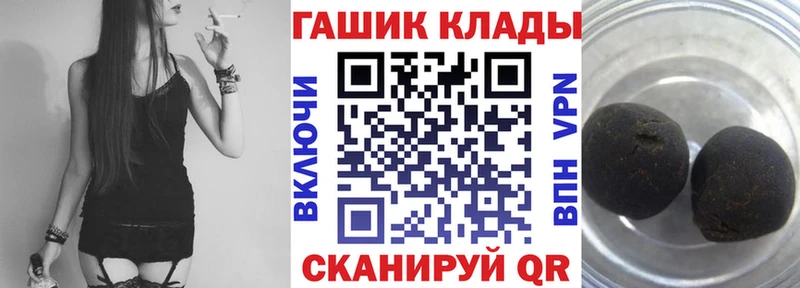ГАШИШ 40% ТГК  Амурск 