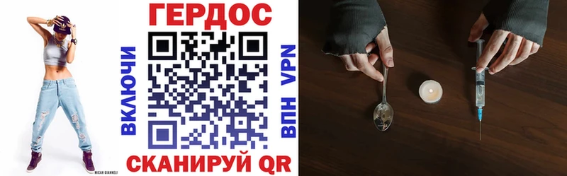 KRAKEN tor  Амурск  Героин VHQ 