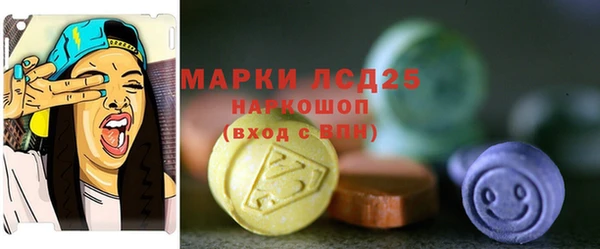 прущий лед Осташков