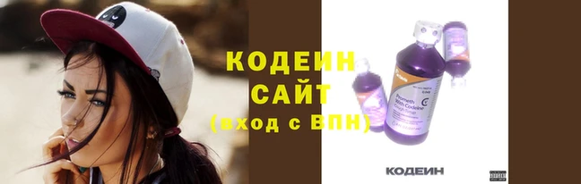 крисы Остров