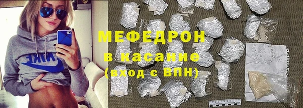ALPHA PVP Осинники