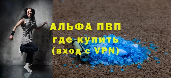не бодяженный Алексин