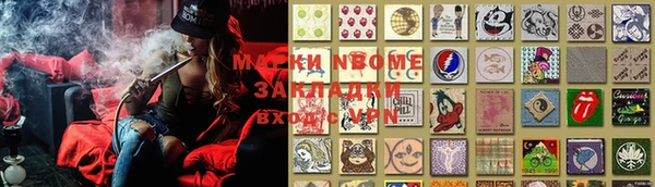 кокс Алексеевка