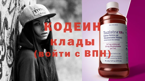 прущий лед Осташков