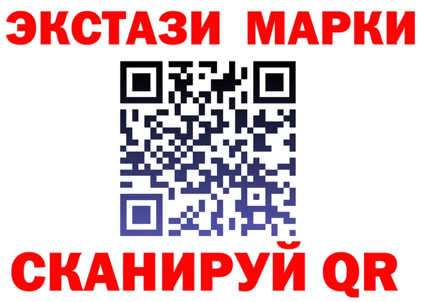 Как найти наркотики?  формула Амурск