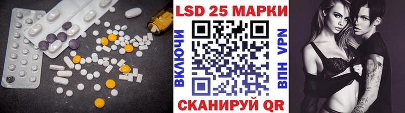 LSD-25 экстази кислота Амурск