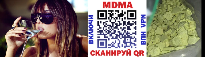 MDMA молли  Амурск 