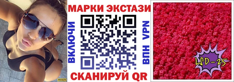 Марки 25I-NBOMe 1500мкг Амурск