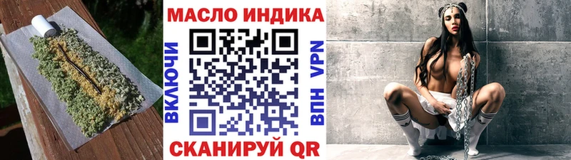 купить наркотик  Амурск  ТГК гашишное масло 